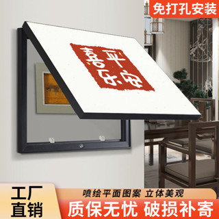 新中式電表箱裝飾畫免打孔創意配電箱電閘箱開關盒簡約遮擋掛畫聚寶盆精選店