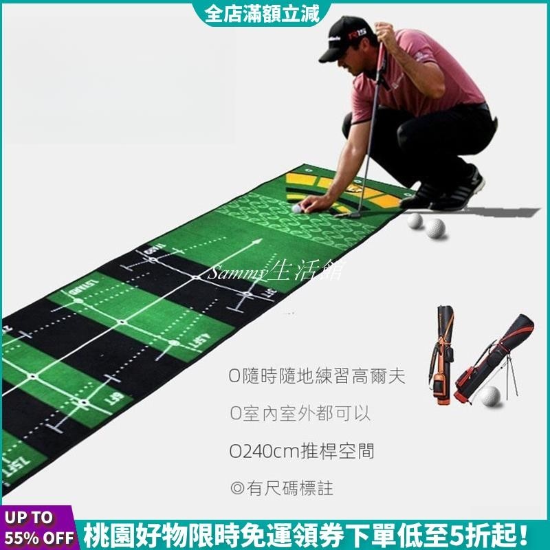 【台灣熱賣】RuiBRO 高爾夫推桿練習毯 室內高爾夫推桿練習墊 辦公室高爾夫球打擊墊Golf Mat 高爾夫球推桿練習