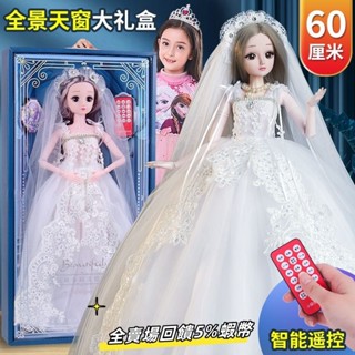 【Bebe】免運✅回饋5%蝦幣 60釐米芭比娃娃 公主禮盒 模擬娃娃 兒童玩具 過家家玩具 洋女生換裝娃娃大套裝禮盒