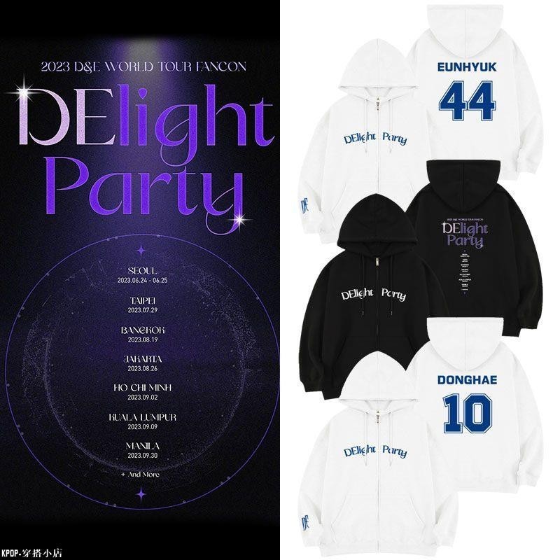 KPOP super junior D&amp;E演唱會DElight Party李東海銀赫同款衛衣服開衫