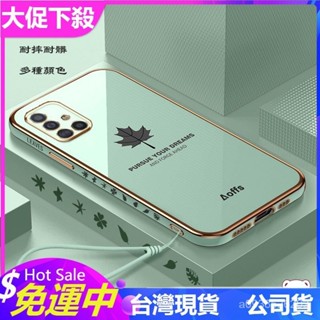 SAMSUNG S24楓葉風格外殼三星 Galaxy A31 A51 A71 4G 設計方形手機殼 電鍍保護套 CM9A