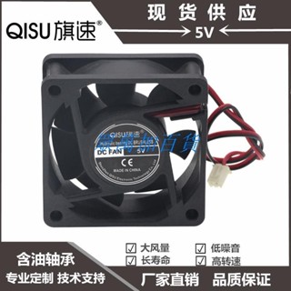 6025散熱風扇 60X60X25MM 直流小風扇 6CM DC 5/12/24V 散熱風扇