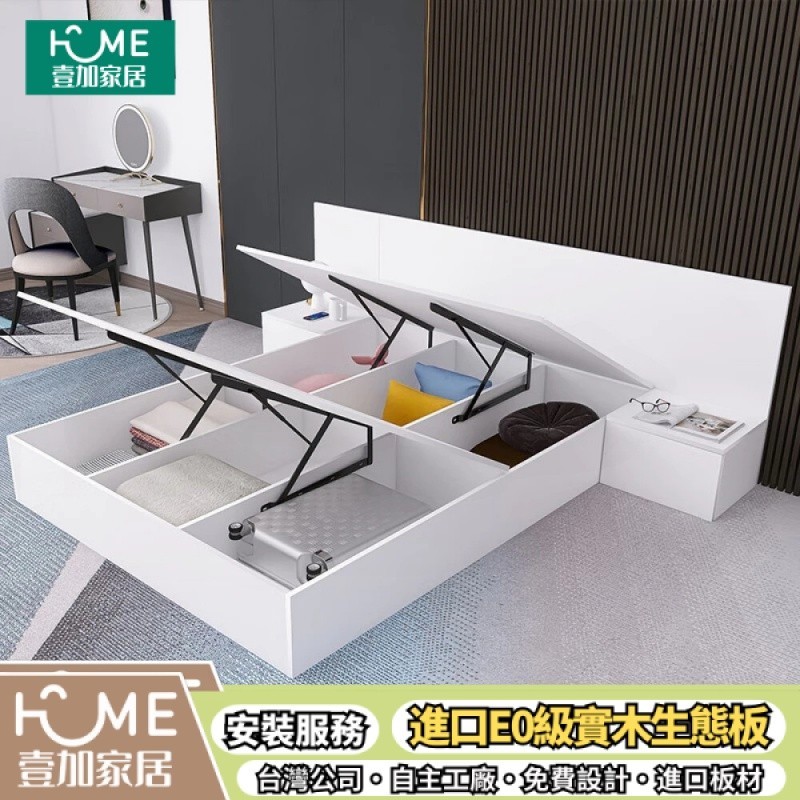 客製化床架 榻榻米雙人床1.8米日式落地矮床現代簡約1.5高箱儲物收納地台床 床
