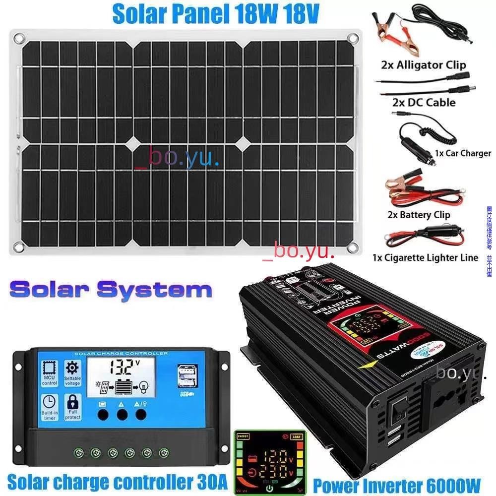 【熱銷】太陽系套裝組合4000W逆變器12V轉220V/110V + 30A太陽能充電控 太陽系套裝組合4000W逆變器