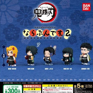 【盧卡斯偷椅子】現貨 正版 萬代 Bandai 鬼滅之刃 排隊公仔 P2 鬼滅 排隊 排排站 公仔 扭蛋 轉蛋