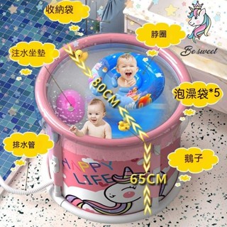 🔥特惠🔥 新款兒童泡澡桶 嬰兒遊泳桶 傢用寶寶洗澡桶 可折疊浴桶新生兒洗澡盆浴盆