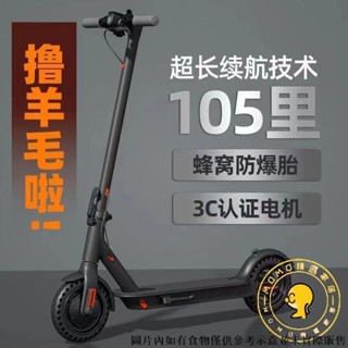 [免運/速發]MI家同款電動滑板車站騎鋰電池折疊電動車折疊代駕兩輪代步車