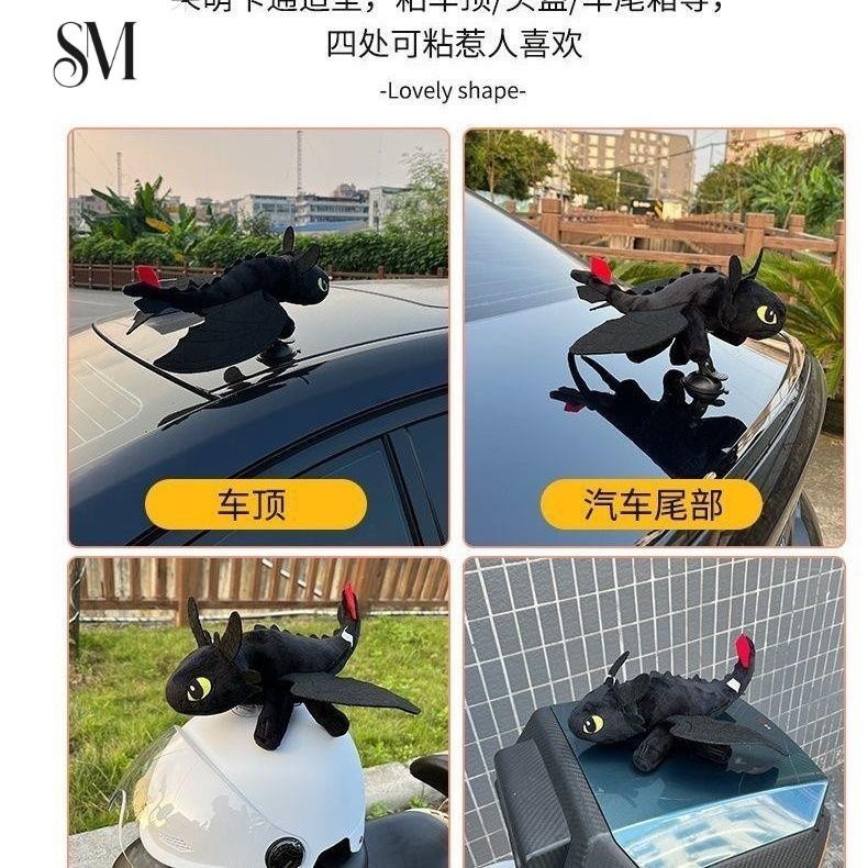 【SYM】機車安全帽裝飾件機車機車滑雪頭盔裝飾小配件擺件玩偶公仔電瓶電動車裝飾小飛龍