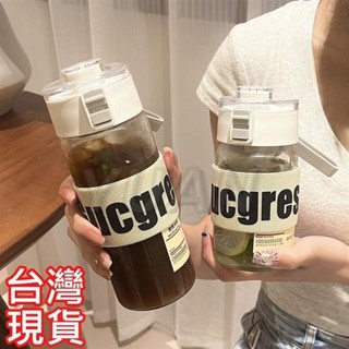 臺灣熱銷發貨 無印水壺 直飲杯 茶隔品茶水杯 超商咖啡杯子 手搖飲料杯 戶外隨行杯 玻璃耐溫水壺 塑膠水瓶 環保杯