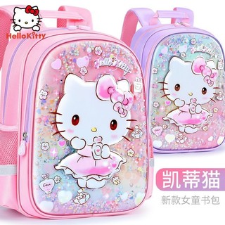 【桃園出貨】凱蒂貓小學生兒童書包女一二年級三四年級輕便超萌背包HelloKitty兒童卡通書包 防潑水書包 大容量書包