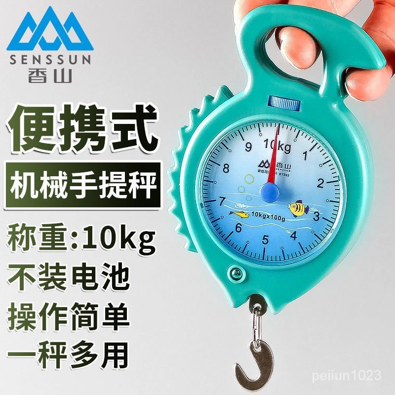 🔥台灣發售🔥彈簧秤 吊秤 彈簧秤勾秤便攜手提稱老式計量稱買菜秤5kg10kg15kg30公斤50公斤