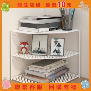 【精品百貨】書架轉角置物架簡易書桌牆角轉角櫃飄窗桌面三角形拐角書櫃收納架#misakayuko