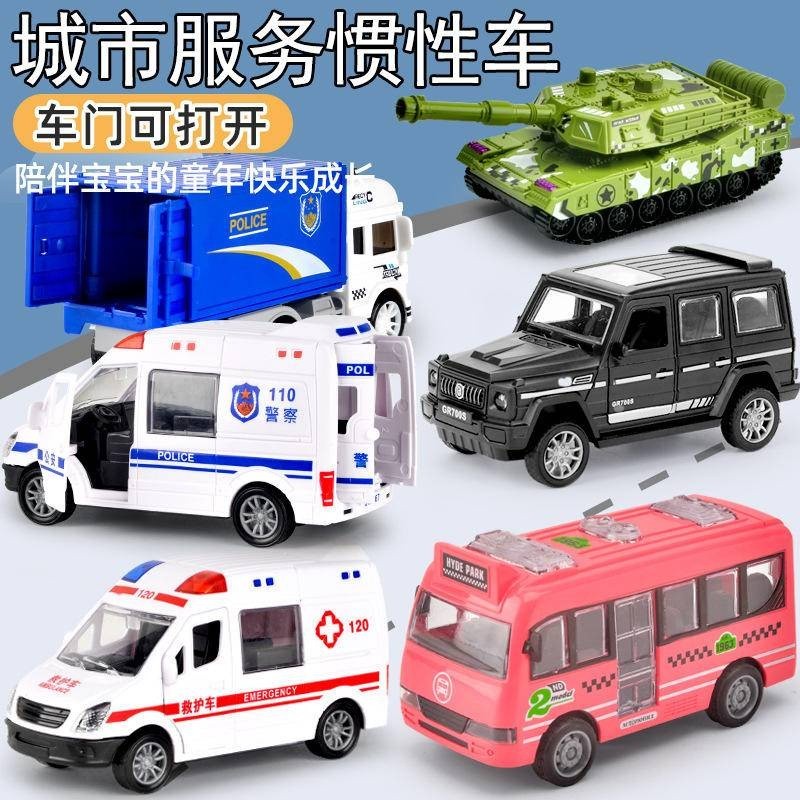 台灣出貨︱仿真工程車玩具 工程車玩具 可開門救護車 工程車 消防車 校巴車 公車玩具 兒童玩具 慣性玩具車 模型車