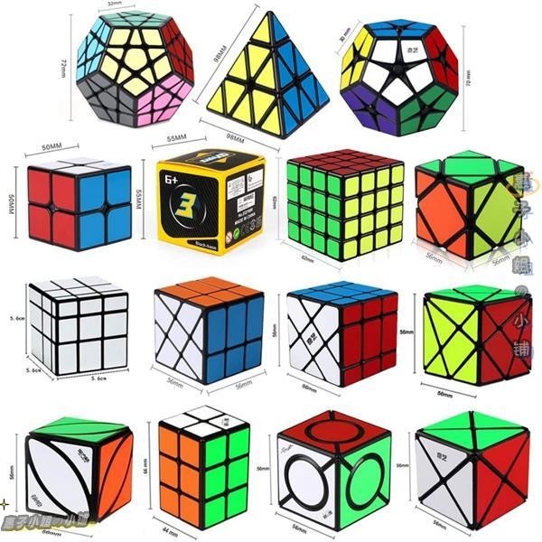 奇藝速度魔方 2x2x2 3x3x3 4x4x4 2x2x3 X-Cube 六點魔方斜軸風車費雪鏡 2x2-Megami