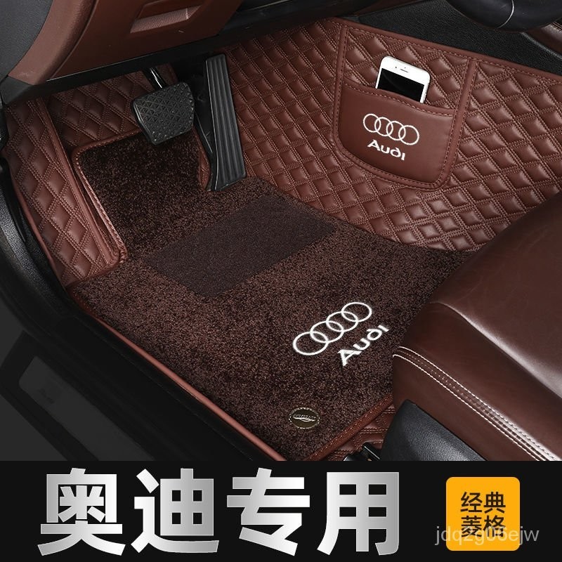 Audi奧迪 專用於奧迪全包圍汽車腳墊 A4L A6L Q5L A3L Q3 Q7 A7 A5專用A8L絲圈羊絨 脚踏墊