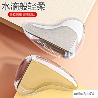 限時低價-新款水滴款防撞角 透明桌角兒童防磕碰保護套 傢俱矽膠加厚防撞角ins風韓國 ogqd8218241824