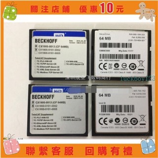 【限時下殺】工業存儲卡/WD SILICON DRIVE CF 64MB CF卡64MB 法蘭克數控機床工業設備用CF可