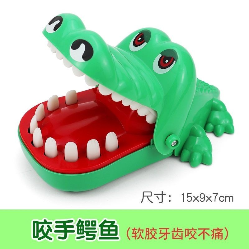 【Bebe】限時下殺🌟 網紅咬手指的大嘴巴鱷魚玩咬手撥牙兒童玩具親子互動整蠱玩具禮物
