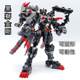 全新CD-01B 黑獅闇黑擎天OP柱 可動獅王指揮官變形機器人玩具模型 兒童玩具 變形金剛機器人 機器戰士 生日禮物