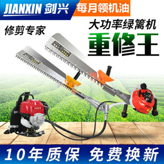 #臺灣熱銷綠籬機汽油背負式茶葉茶樹修剪機埰茶機粗枝剪綠籬剪修枝剪重修王