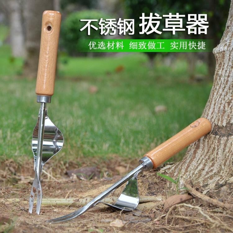 園藝工具不銹鋼起根器除草器鬆土器拔草鏟挖草器專用挖根器 FOHG