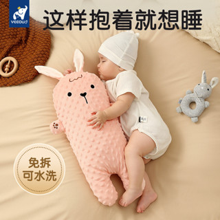 抱枕💕 溫歐嬰兒新款A類純棉可水洗防驚跳安撫枕側睡靠枕安全感神器玩具