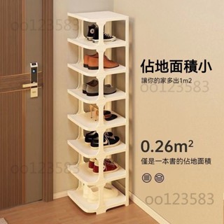 多層鞋架簡易鞋櫃 鞋架門口簡易多層家用結實小戶型入門鞋櫃宿舍節省空間塑膠收納架 簡易組裝 收納 居家收納 鞋架 生活收納