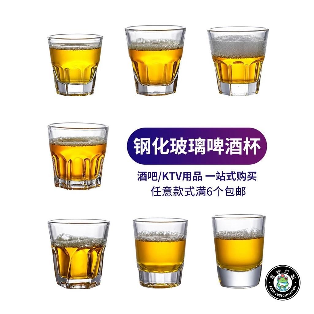 客製化 紅酒杯 威士忌酒杯 啤酒杯 高腳杯 小酒杯 台灣啤酒杯 塑膠酒杯 香檳杯 玻璃酒杯 梅酒杯 酒杯 訂製logo