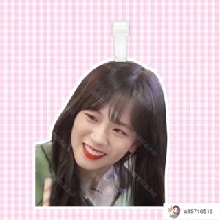 明星偶像行李登機牌💖金智秀Jisoo周邊行李牌登機牌書包行李箱掛件掛飾掛牌應援定製款