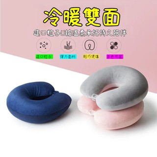 助眠枕 飛機枕 按壓枕 旅行枕 午睡枕 護脖枕 護頸枕可拆洗U形枕夏天粒子枕學生坐車飛機旅行午睡趴睡腰枕