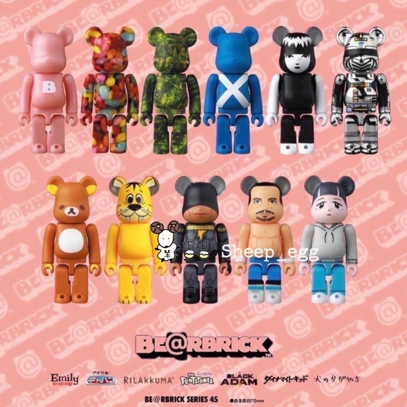 『現貨』羊蛋蛋 盒玩 正版 Be@rbrick series 45 代 庫柏力 庫柏力克熊 100%系列 盲盒 盲抽