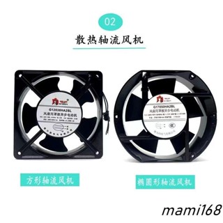 新品德力西工業大風靜音220V機櫃配電箱電焊機裝置軸流風機散熱排風扇可開發票