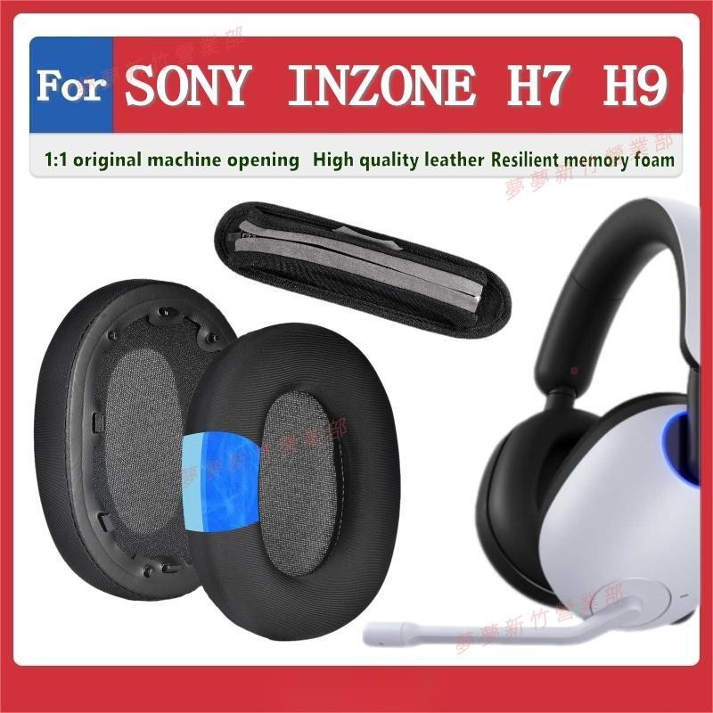 新竹出貨♕for SONY INZONE H7 H9 WH-G900N 耳墊 耳罩耳機套 頭戴式耳機保護套 耳機墊 耳機