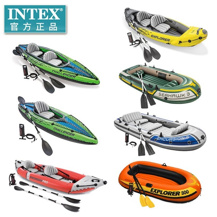 【文森戶外】INTEX皮劃艇充氣船橡皮艇加厚釣魚船加大戶外衝鋒舟橡皮船汽船免運