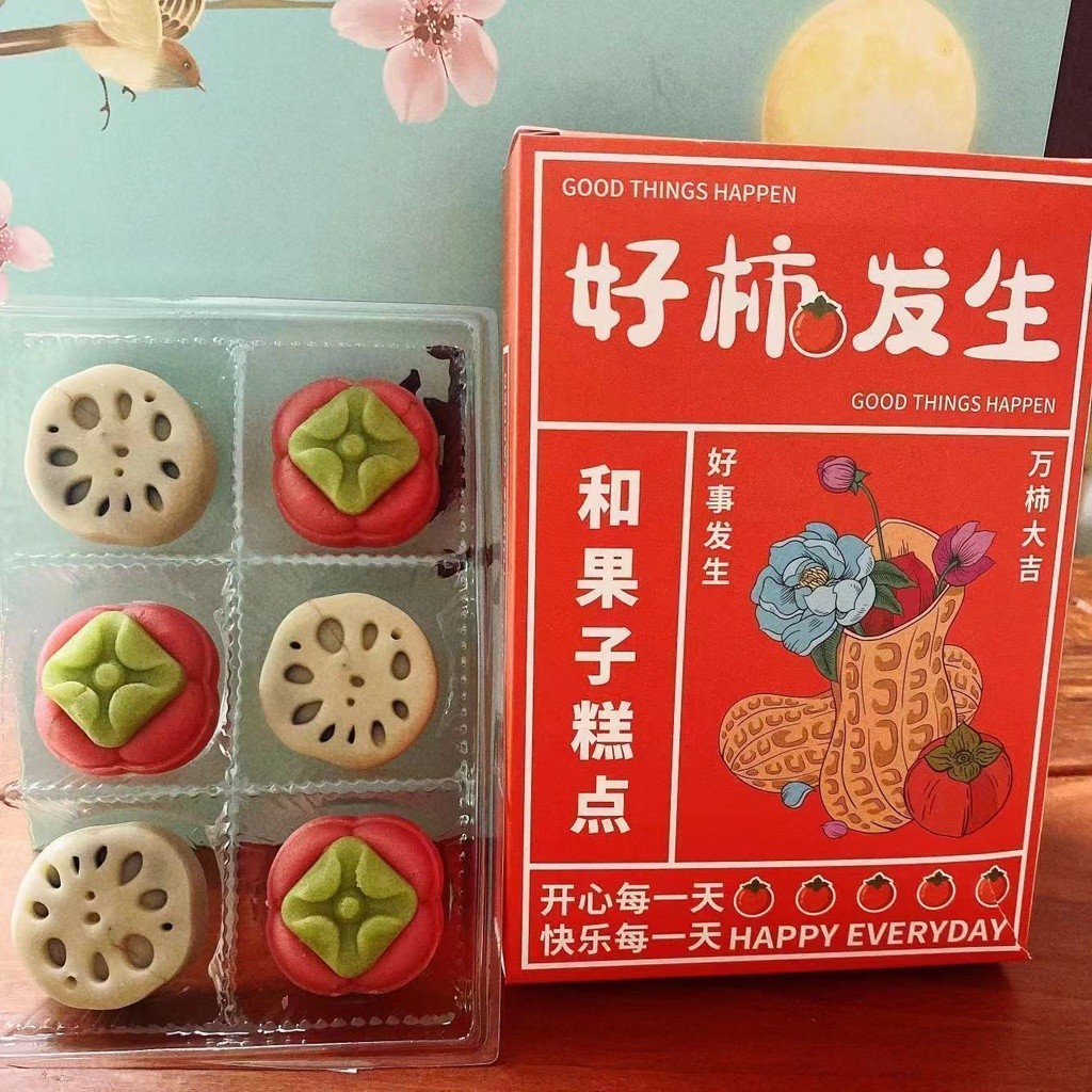 【關註享9折】 糕點 豆沙糕 伴手禮 禮盒 柿子糕點 花生糕點 紅豆餡 傳統手工糕點 休閒零食 糕餅點心