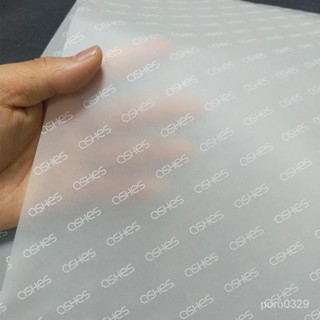 【桃園出貨新品推薦】#85剋半透明硫痠紙印花字母logo印刷衣服裝鞋子禮盒禮品定製包裝紙
