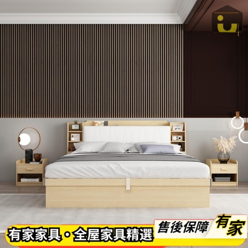 【有傢傢具】支援客製 置物床架 床尾掀床 雙人床架 氣動高箱儲物床 雙人床1.5米 雙人加大1.8米 收納床架