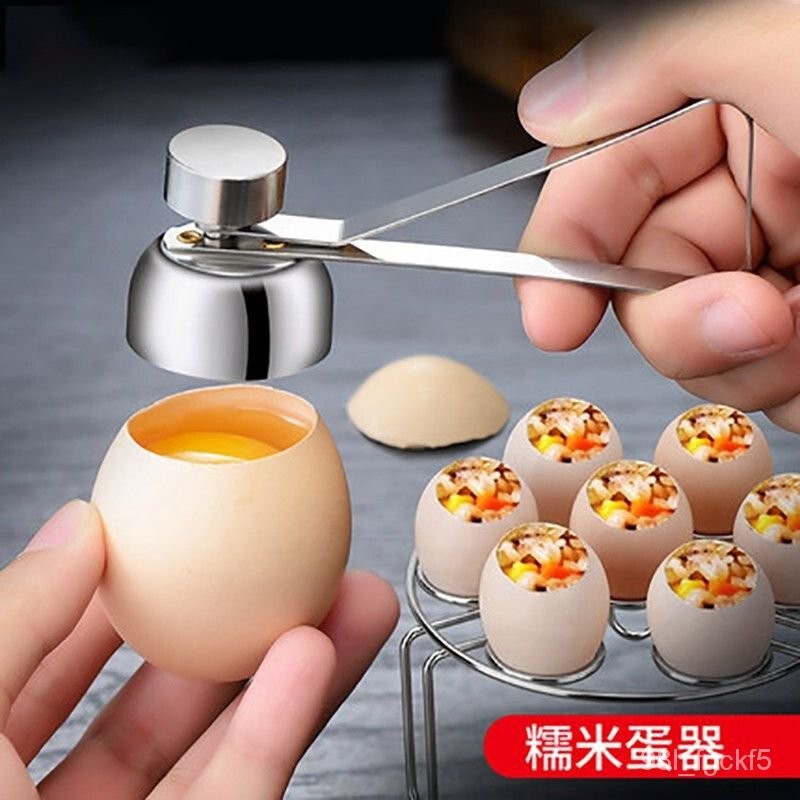 🔥台灣發售🔥  開蛋器 糯米蛋開口器 開蛋器創意切蛋器鷄蛋託糯米蛋開口器不銹鋼打蛋神器破蛋殻蒸蛋架