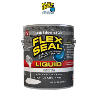 FLEX SEAL LIQUID 萬用止漏膠 (亮白色/1加侖包裝/美國製)