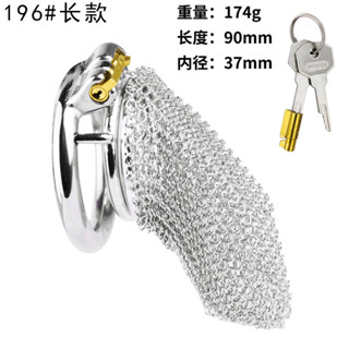 優選精品*FRRK男用不銹鋼網狀貞操鎖光滑輕便防逃脫控慾陰莖鎖成人情趣用品貞操鎖 男用 貞潔器 防手淫 JJ貞操鎖 戒擼