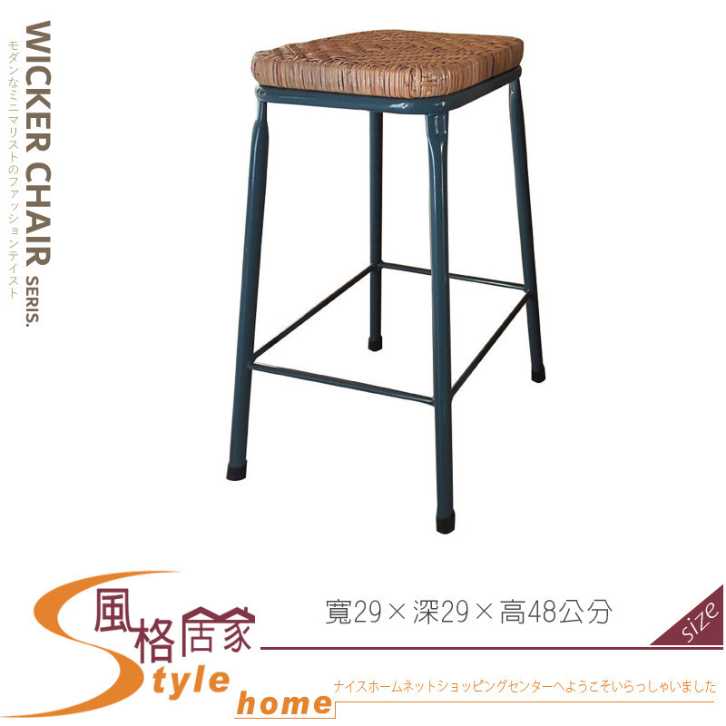 《風格居家Style》正藤1.6尺鐵腳工作椅 474-14-PD