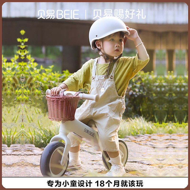 【信嘉實業F】貝易兒童平衡車1一3嵗小童滑步車無腳踏滑行mini平衡車寶寶學步車