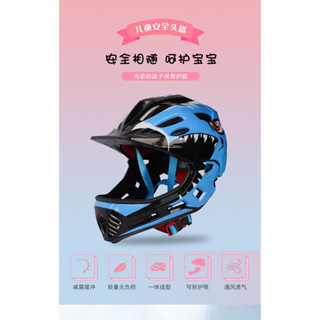 DEVIATE男女兒童款騎行頭盔 自行車安全帽 平衡車滑步車全盔 輪滑頭盔 單車安全帽 滑板車安全帽