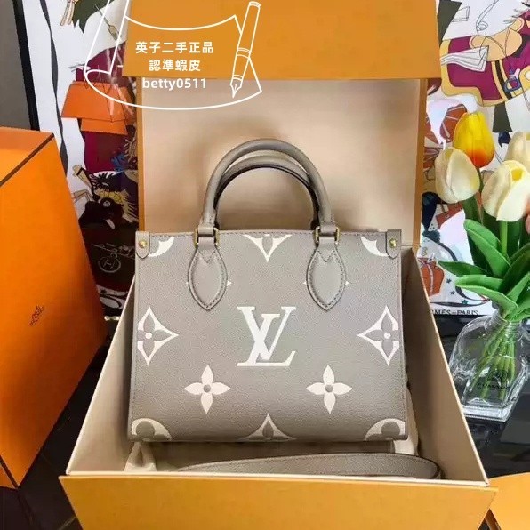 現貨二手 LV 路易威登 ON THE GO PM 托特包 單肩包 斜挎包 女款購物袋 牛皮印花手提包 M45779