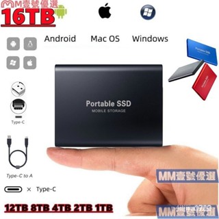 【優選好貨】大容量高速SSD行動固態硬碟 送轉接頭 TYPE-C 3介面1T/2T/4T 移動固態硬碟 存放更多小秘密