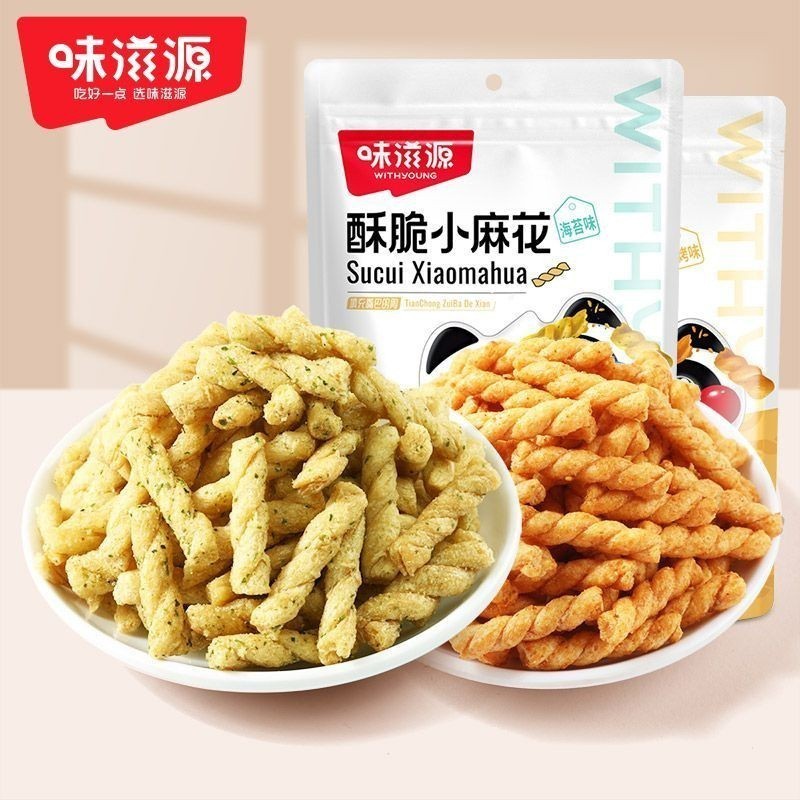 【一品茗香】 味滋源小麻花400g袋裝多味混合小麻花糕點小喫休閒零食特産