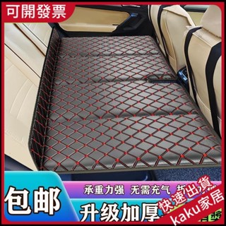 現貨-限時促銷】汽車非充氣後座折疊床轎車SUV後排睡墊旅行床墊車載睡覺神器車內