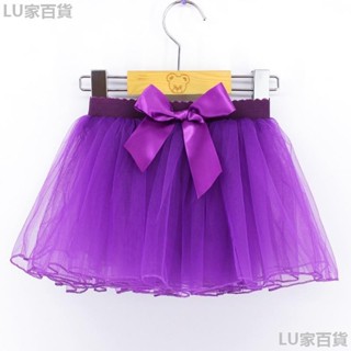 兒童 舞蹈 練功服 半身 紗裙 鬆緊 幼兒 春夏季 白色 粉色 芭蕾舞 網紗 公主裙 童裝舞蹈服 網紗公主裙