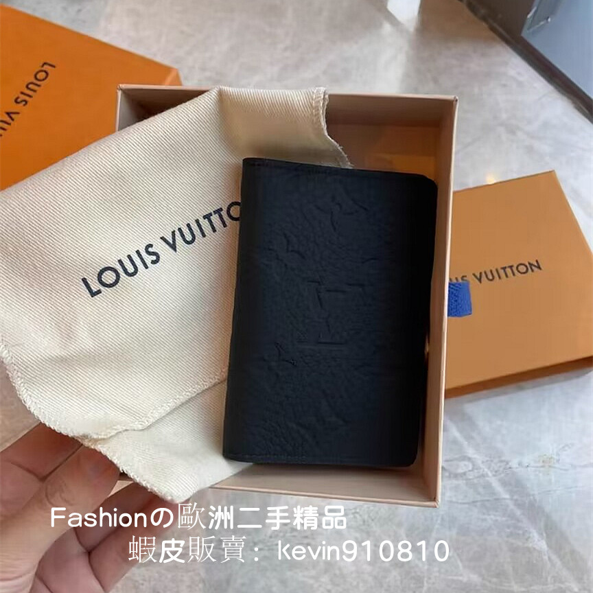 LV 路易威登M62899 黑色牛皮荔枝紋 老花 名片夾 信用卡夾 卡包 萬用錢包男士皮夾