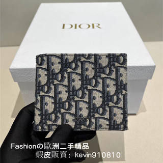 DIOR 迪奧 Oblique印花 藍色 男士對折短夾 八卡 皮夾 錢包 對折錢包